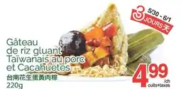 T&T Supermarket GATEAU DE RIZ GLUANT TAIWANAIS AU PORC ET CACAHUETES, 220 G offer