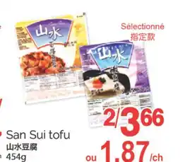 T&T Supermarket SAN SUI TOFU, 454G offer