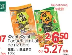 T&T Supermarket WANT WANT PAQUET FAMILIAL DE RIZ DORE, 160G offer