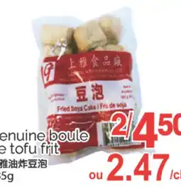 T&T Supermarket GENUINE BOULE DE TOFU FRIT, 185 G offer
