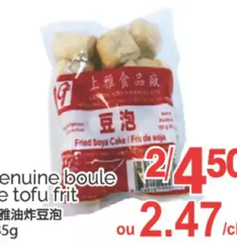 T&T Supermarket GENUINE BOULE DE TOFU FRIT, 185 G offer