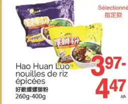 T&T Supermarket HAO HUAN LUO NOUILLES DE RIZ EPICEES, 260G-400G offer