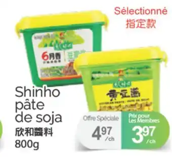 T&T Supermarket SHINHO PATE DE SOJA, 800 G offer