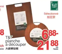T&T Supermarket T&T PLANCHE A DECOUPER offer