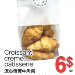 T&T Supermarket CROISSANT CRÈME PATISSERIE offer