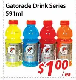 Bestco Food Mart Gatorade drink series offer