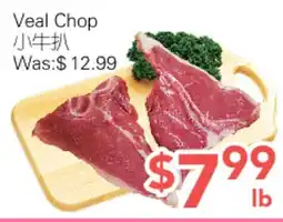 Ample Food Market veal Chop offer