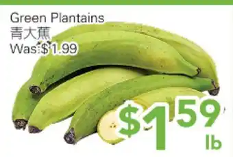 Ample Food Market Green Plantains offer