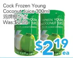 Ample Food Market Cock Frozen Young Coconut Juice offer