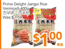 Ample Food Market Prime Delight Jiangxi Rice Vermicelli offer