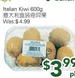 Ample Food Market Italian Kiwi offer