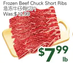 Ample Food Market Frozen Beef Chuck Short Ribs offer