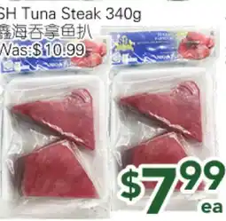 Ample Food Market SH Tuna Steak offer