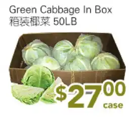 Ample Food Market Green Cabbage In Box offer