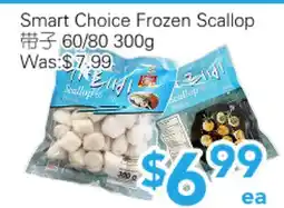Ample Food Market Smart Choice Frozen Scallop 60/80 offer