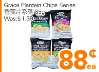 Ample Food Market Grace Plantain Chips Series offer