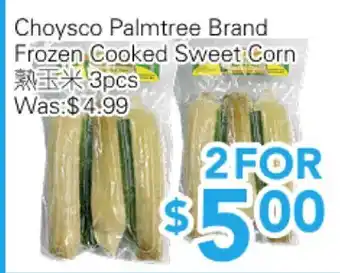 Ample Food Market Choysco Palmtree Brand Frozen Cooked Sweet Corn offer
