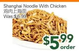 Ample Food Market Shanghai Noodle With Chicken offer