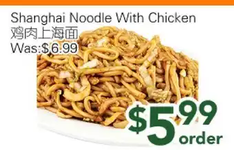 Ample Food Market Shanghai Noodle With Chicken offer