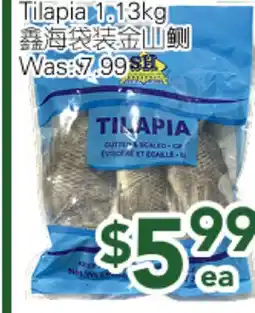 Ample Food Market Tilapia offer
