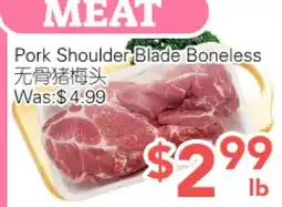 Ample Food Market Pork Shoulder Blade Boneless offer