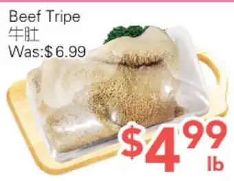 Ample Food Market Beef Tripe offer