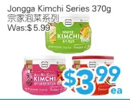 Ample Food Market Jongga Kimchi Series offer