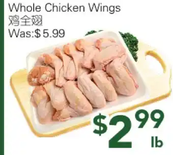Ample Food Market Whole Chicken Wings offer