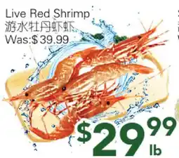Ample Food Market Live Red Shrimp offer