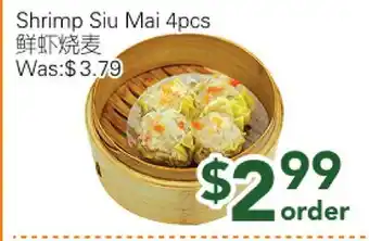 Ample Food Market Shrimp Siu Mai offer