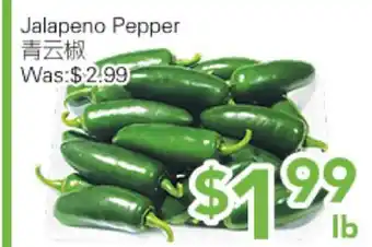 Ample Food Market Jalapeno Pepper offer
