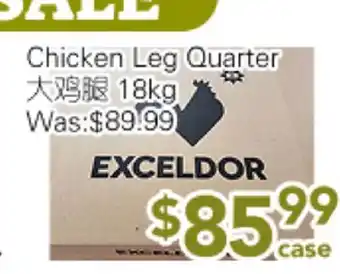 Ample Food Market Chicken Leg Quarter offer
