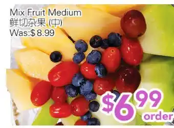 Ample Food Market Mix Fruit Medium offer