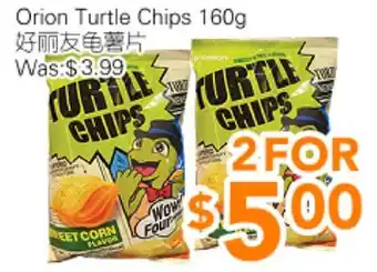 Ample Food Market Orion Turtle Chips offer