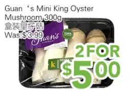 Ample Food Market Guan's Mini King Oyster Mushroom offer