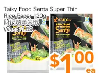 Ample Food Market Taiky Food Senta Super Thin Rice Paper offer