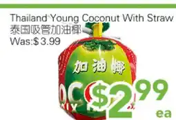 Ample Food Market Thailand Young Coconut With Straw offer