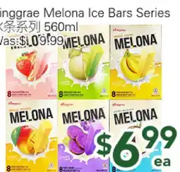 Ample Food Market Binggrae Melona Ice Bars Series offer