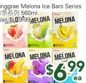 Ample Food Market Binggrae Melona Ice Bars Series offer