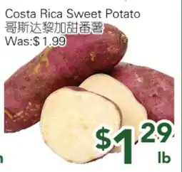 Ample Food Market Costa Rice Sweet Potato offer