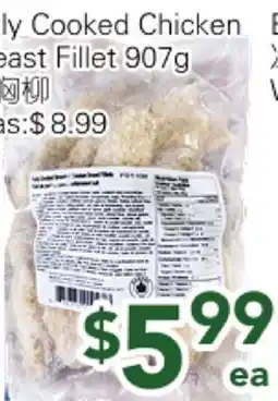 Ample Food Market Fully Cooked Chicken Breast Fillet offer