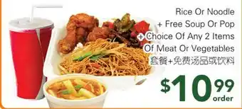 Ample Food Market Rice Or Noodles + Free Soup Or Pop + Choice Of Any 2 Items Of Meat Or Vegetables offer