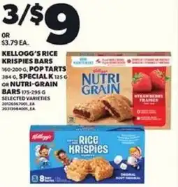 Loblaws Kellogg's rice krispies bars offer