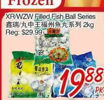 Foody Mart ER/WZW Filled Fish Ball Series offer