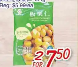 Foody Mart FOOD ITEMS offer