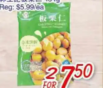 Foody Mart FOOD ITEMS offer