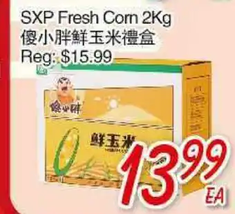 Foody Mart SXP Fresh Corn offer