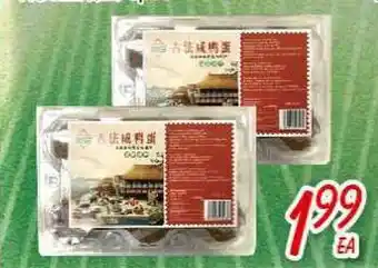 Foody Mart FOOD ITEMS offer