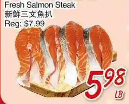 Foody Mart Fresh Salmon Steak offer