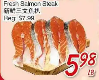 Foody Mart Fresh Salmon Steak offer
